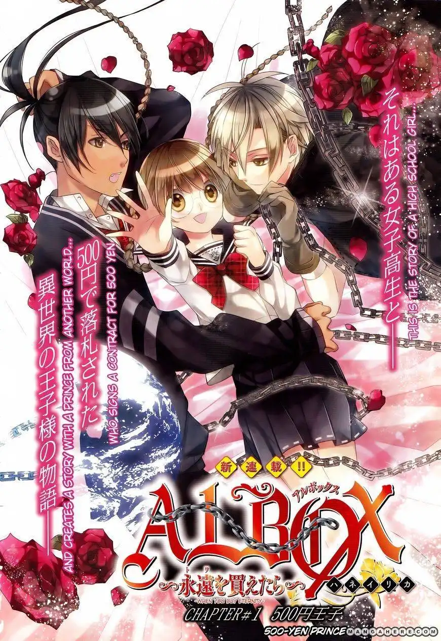 Albox - Eien o Kaetara Chapter 1 2